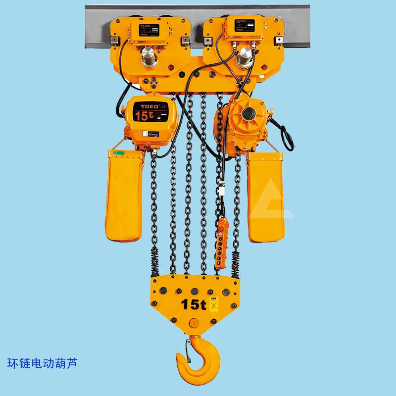 16t電動葫蘆在潮濕環境中怎么使用