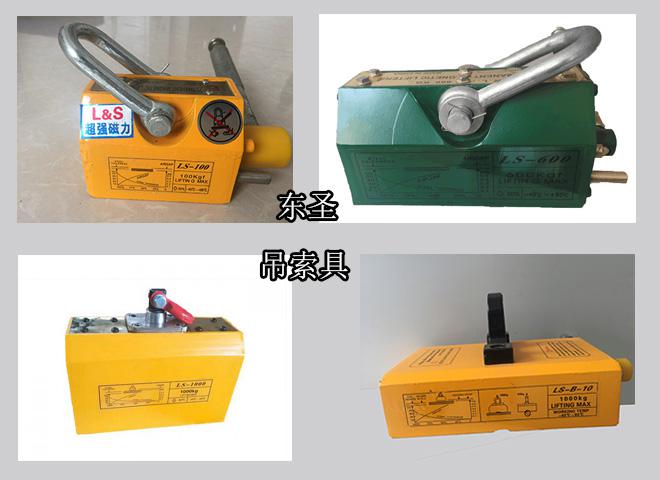 永磁起重吸盤起吊重物要遠離電子電氣件