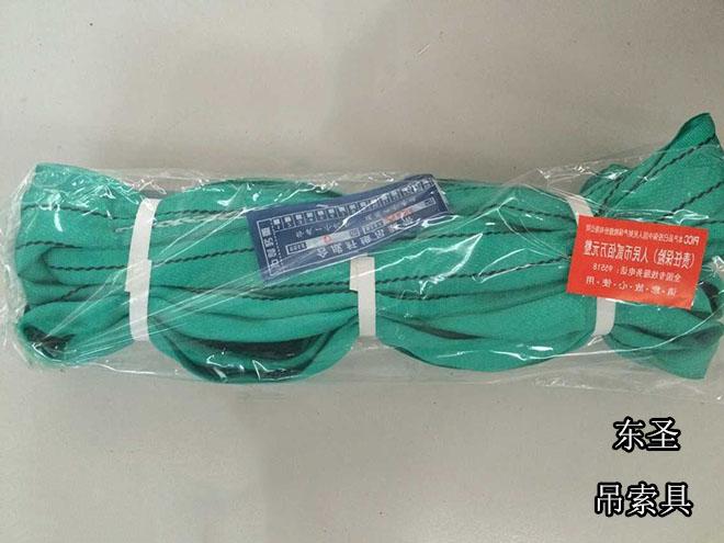 圓形吊裝帶1T1M工件運輸