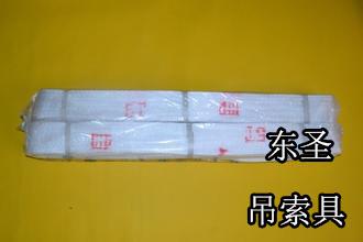 吊裝帶在圓形物體翻轉就位中的應用