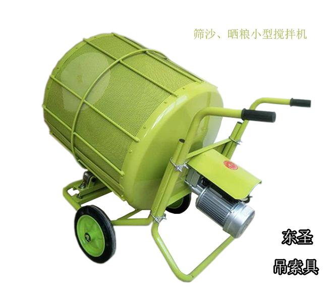 小型攪拌機不順轉故障原因