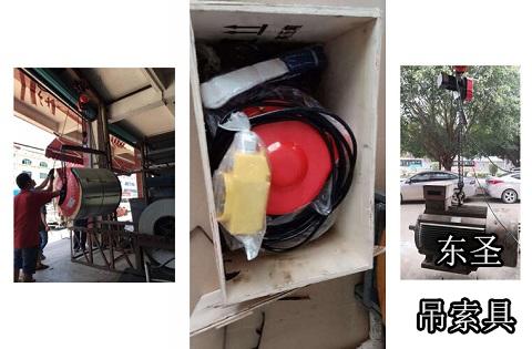 環鏈電動葫蘆的故障及維修