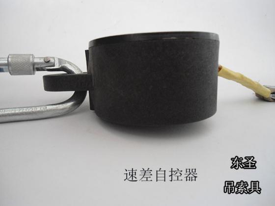 防墜器在件數施工中的應用