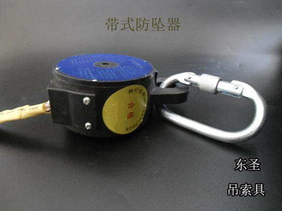 高空作業防墜器使用方法