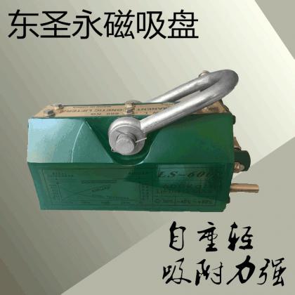 永磁吸盤在圓鋼運輸中的應用