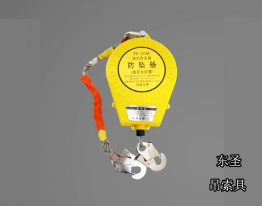 高空防墜器使用方法及注意事項