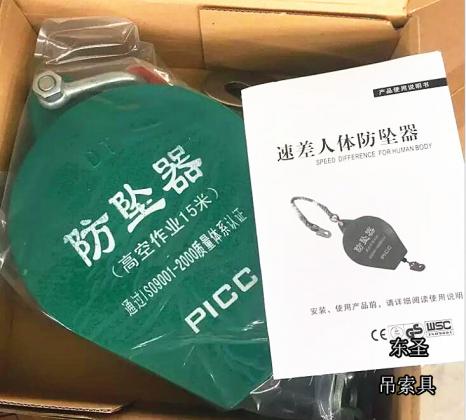防墜器在架橋施工中的應用