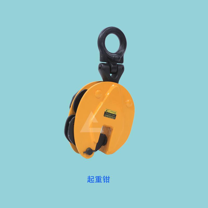 角鋼起重鉗在使用過程中的常見故障