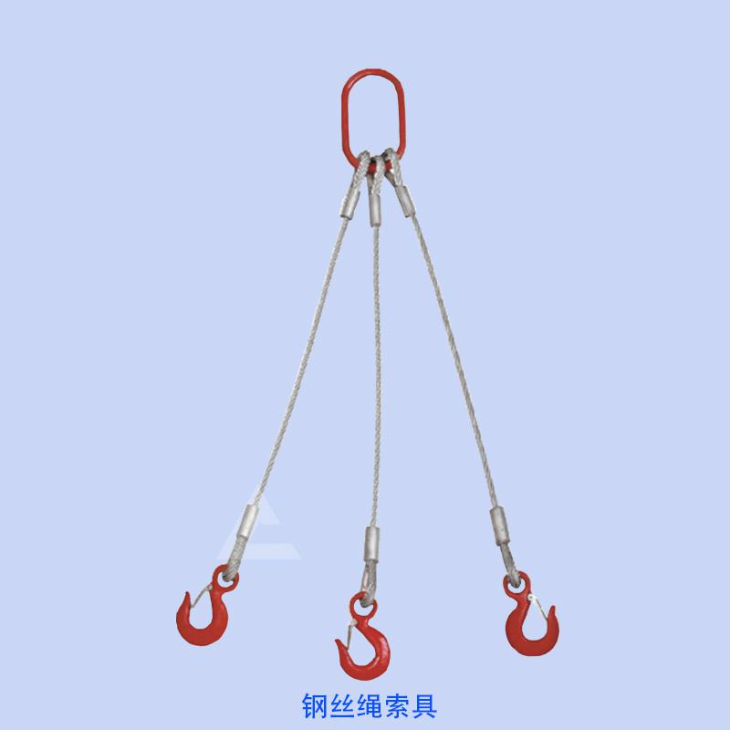 鋼絲繩索具出現(xiàn)銹蝕了怎么辦