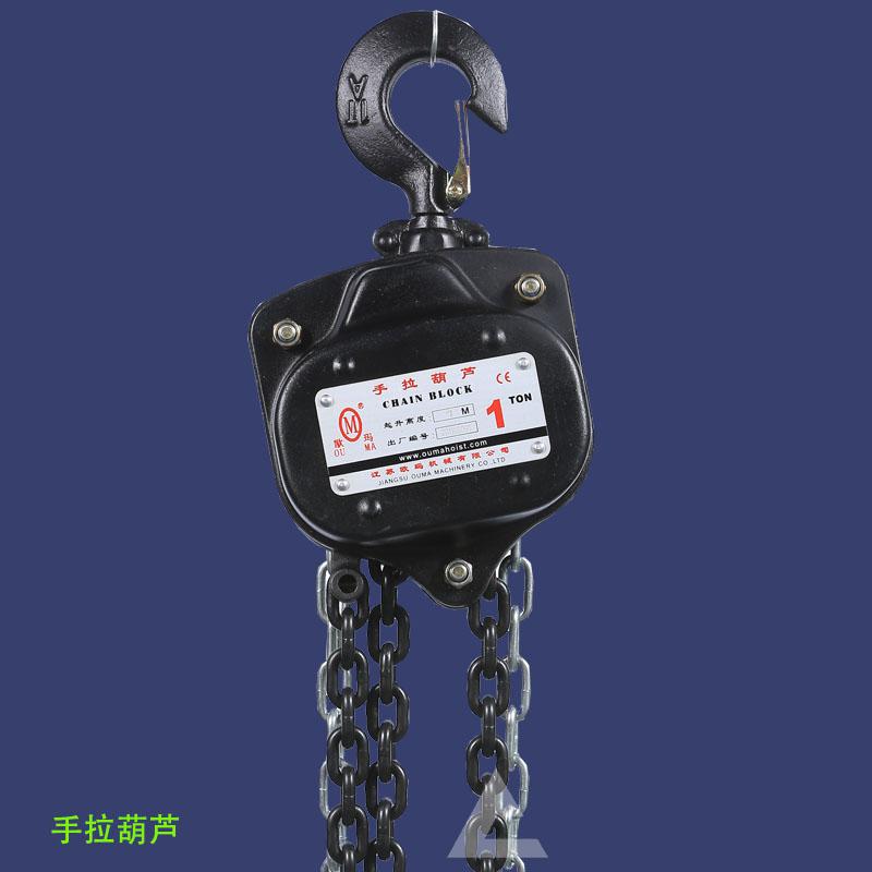 1噸環鏈手拉葫蘆不下降了怎么辦