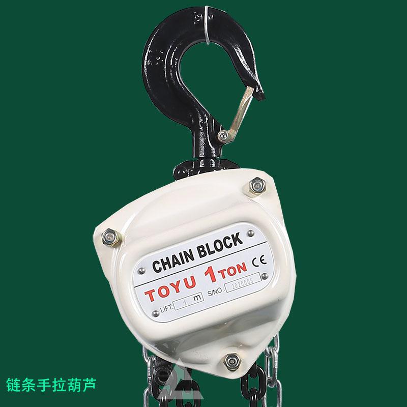 2噸手拉葫蘆用于碼頭搬運貨物