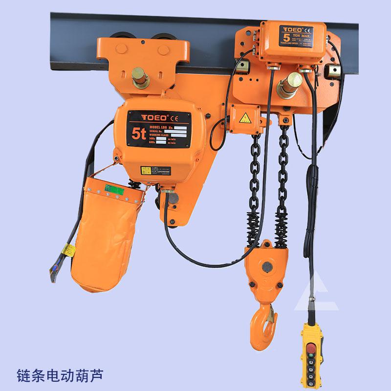 環鏈電動葫蘆用于倉庫吊裝