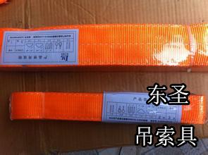 15t5m扁平彩色吊裝帶運輸PCCP管