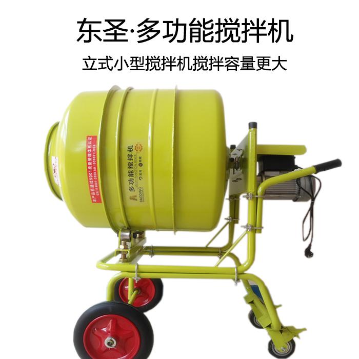 移動式小型水泥攪拌機使用方法