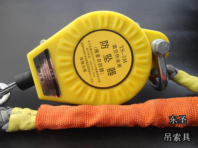 速差式自控器的下滑距離過大造成的傷害問題