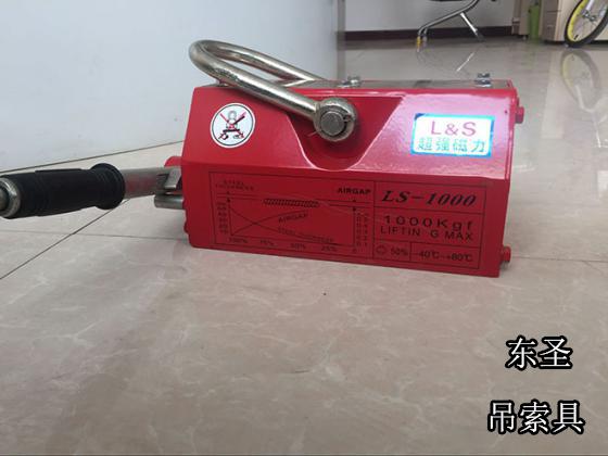 大型托輪起重運輸用手動永磁吸盤