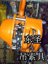 2噸手拉葫蘆機房管道安裝