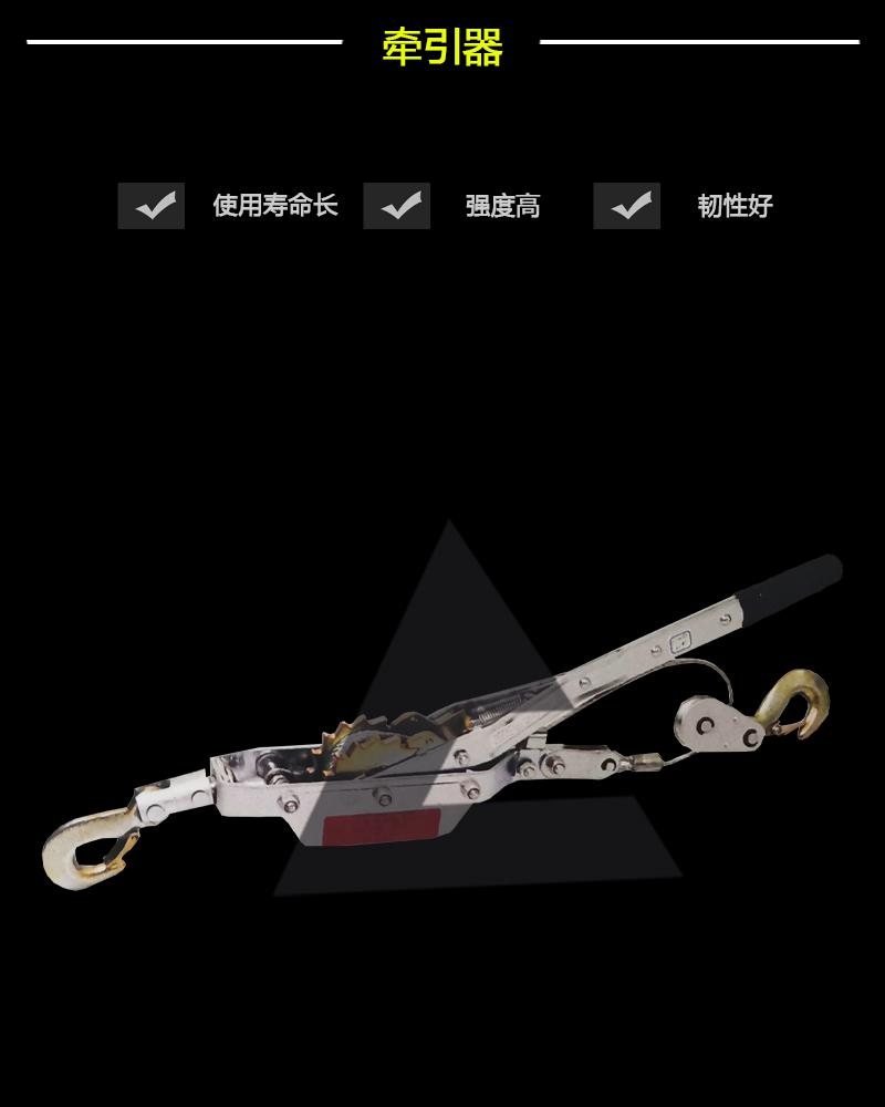 牽引器-辰力集團有限公司