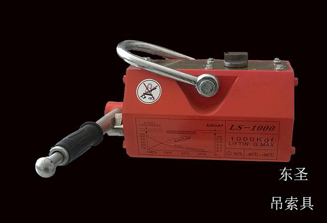 磁力吊永磁起重器吸盤參數(shù)規(guī)范