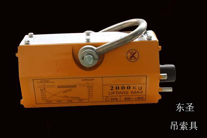 2噸永磁吸盤蓋板裝車