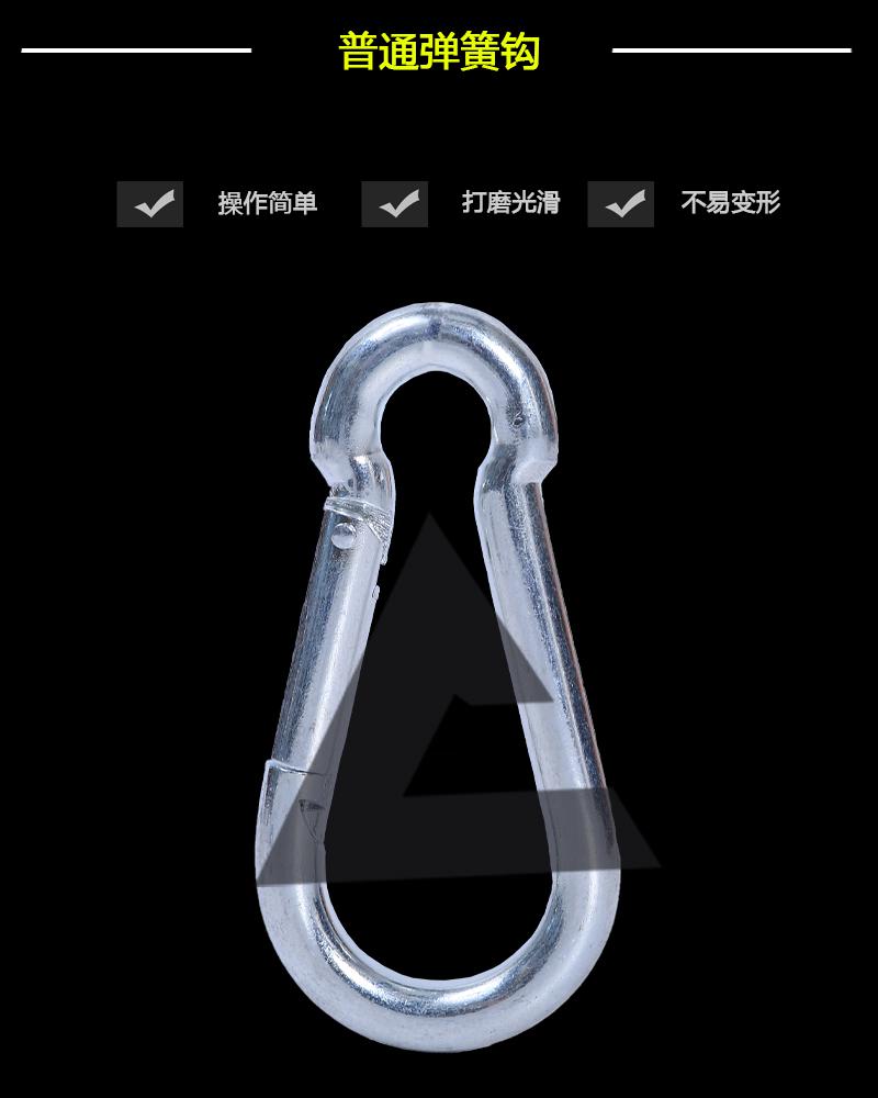 普通彈簧鉤-辰力集團有限公司