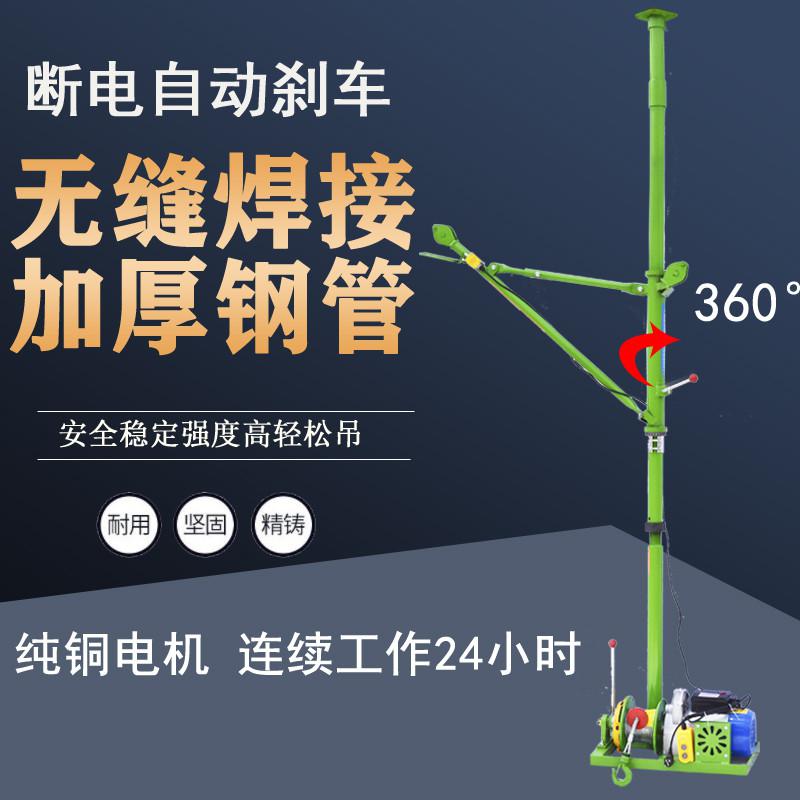 家用200公斤小吊機(jī)太實(shí)用了