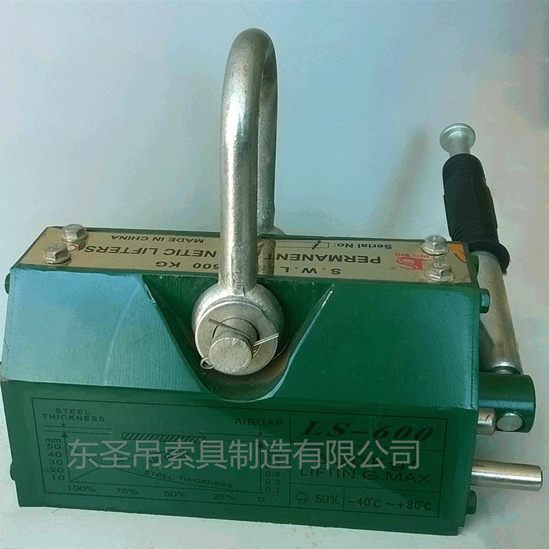 600kg永磁起重器圓鋼搬運