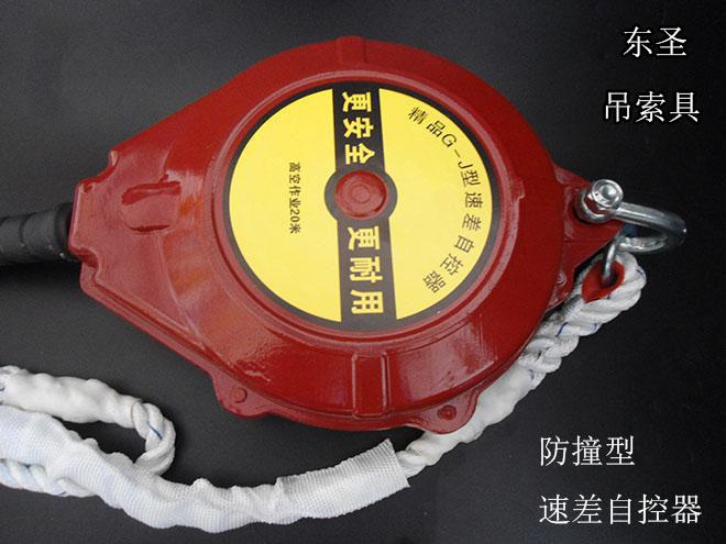 樁基施工5m人體墜落保護裝置