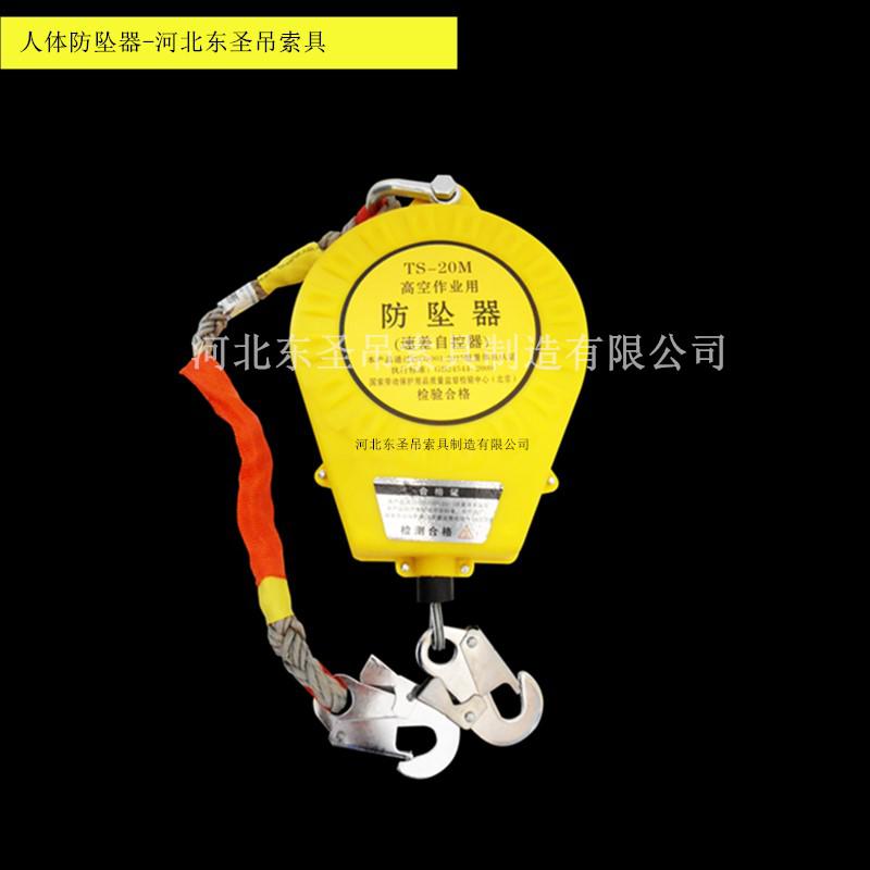 鋼結構施工5M高處作業防墜器