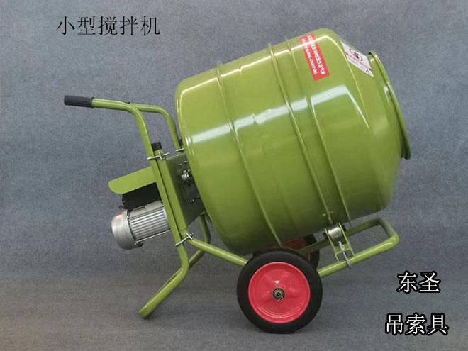 小型攪拌機種類型號規格選擇