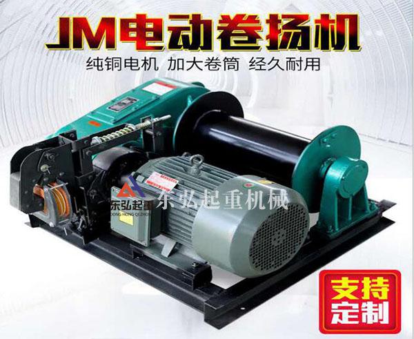 卷揚機選擇技巧，請記住這四步！