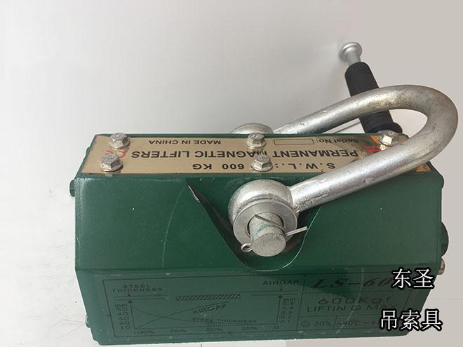 400kg永磁吸盤圓鋼運輸