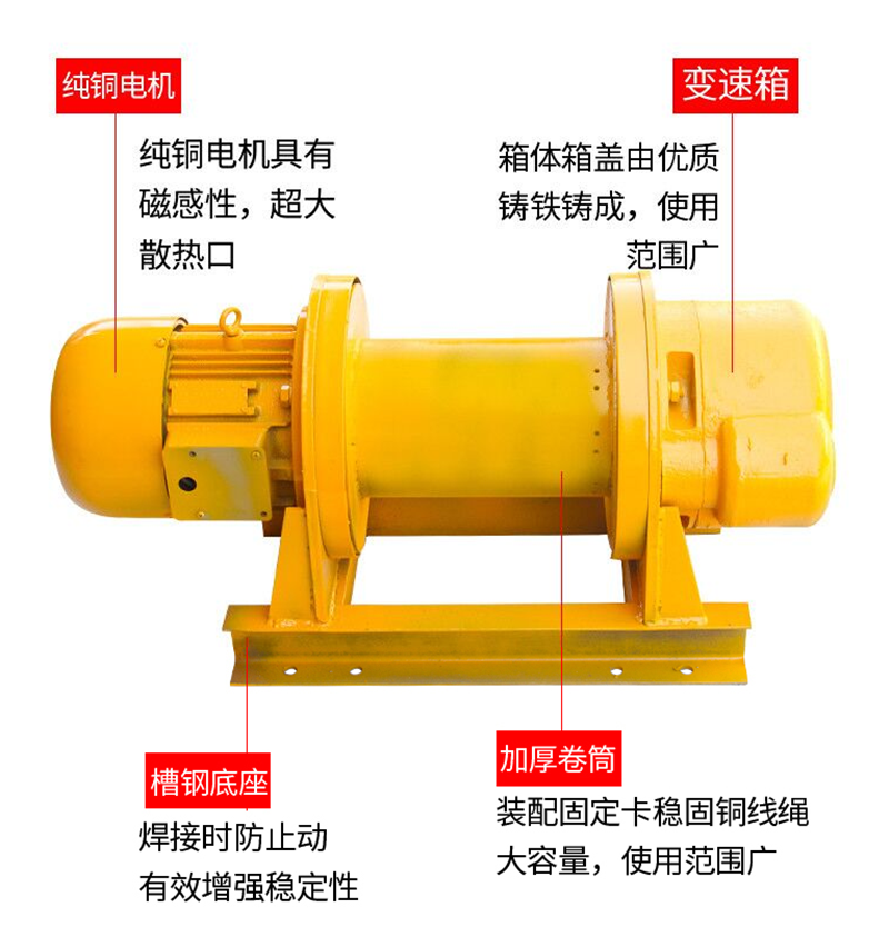 怎樣幫助電動(dòng)卷?yè)P(yáng)機(jī)降溫呢