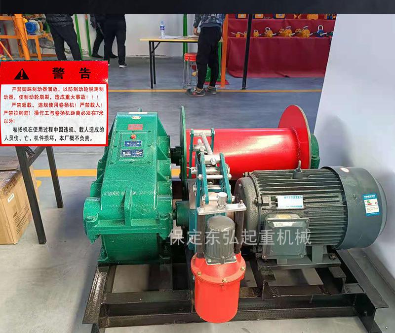 使用JM電動(dòng)卷?yè)P(yáng)機(jī)溫馨警告