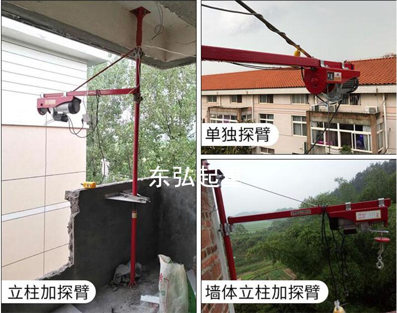 200公斤室內單立柱小吊機產品優勢