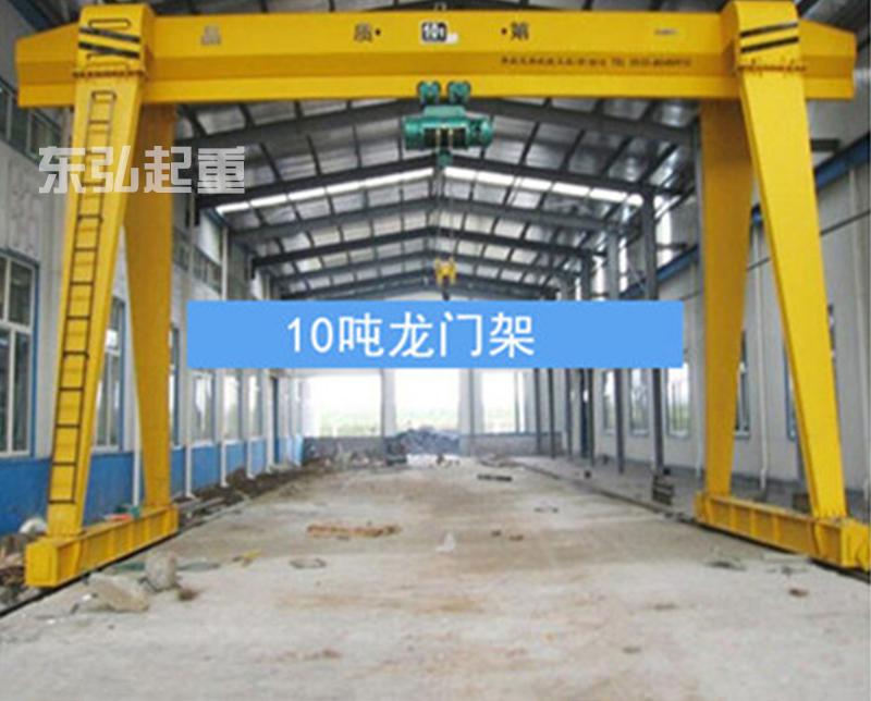 移動(dòng)小型龍門架按照噸位來(lái)訂制