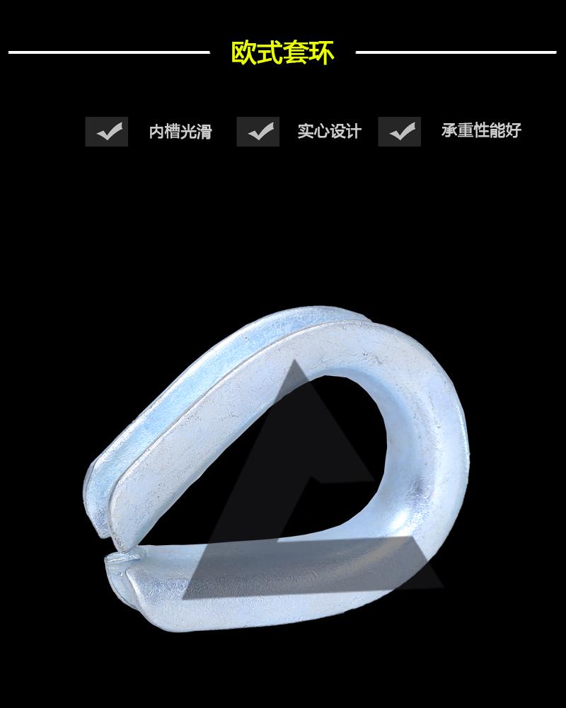 歐式套環(huán)-辰力集團有限公司