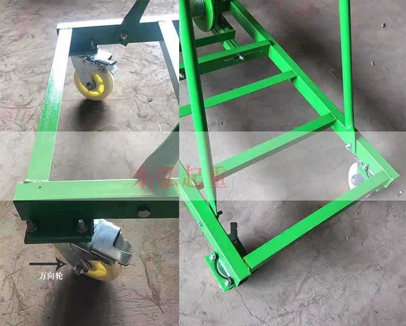 室內(nèi)移動小型吊機底座安裝萬向輪