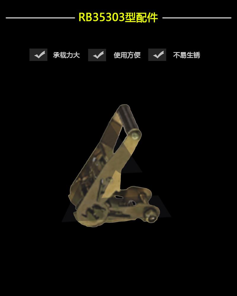 RB35303型配件-辰力集團有限公司