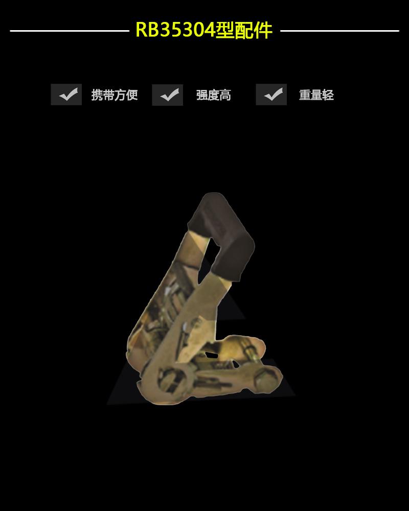 RB35304型配件-辰力集團有限公司