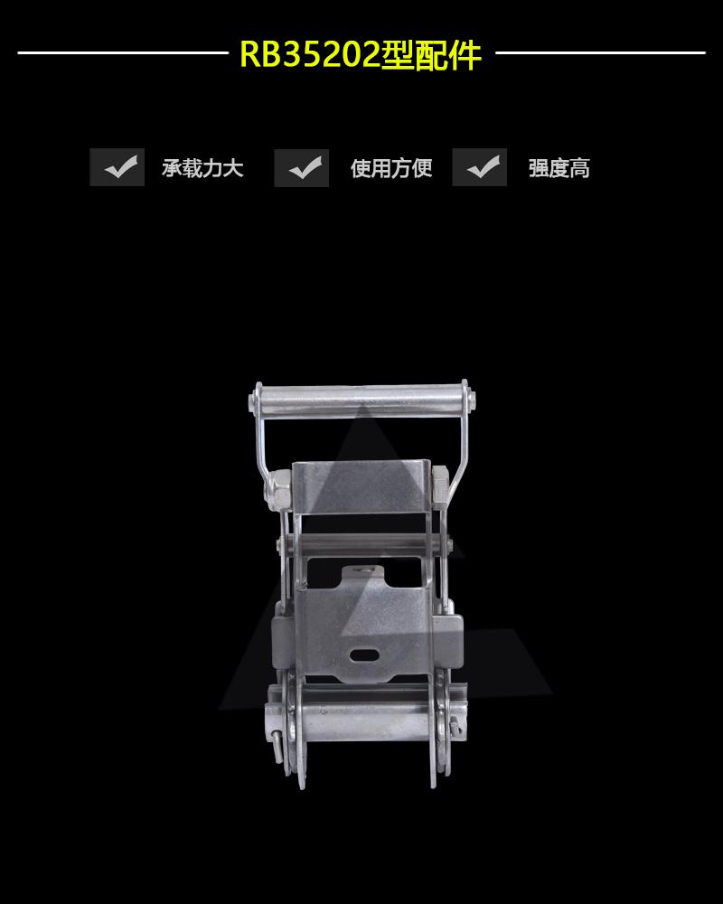 RB35202型配件-辰力集團有限公司