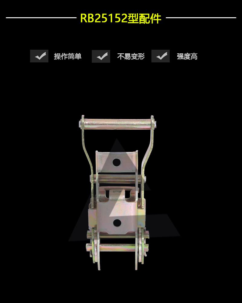 RB25152型配件-辰力集團有限公司