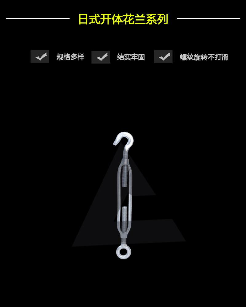 日式開體花蘭系列-辰力集團有限公司