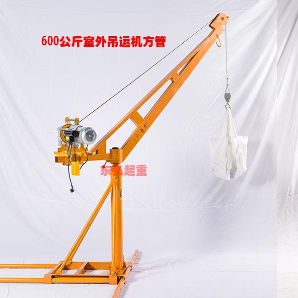 家用蓋房必備室外小型吊運機