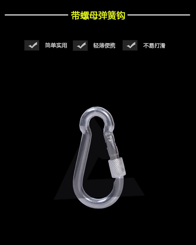 帶螺母彈簧鉤-辰力集團有限公司