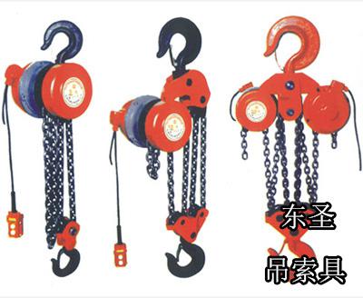 環鏈電動葫蘆起重機