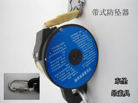 速差防墜器在集淤池清洗中的應用