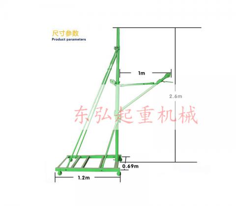 移動式小型吊機載重量標準有哪些