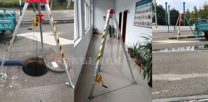 救援三腳架強度高不易變形