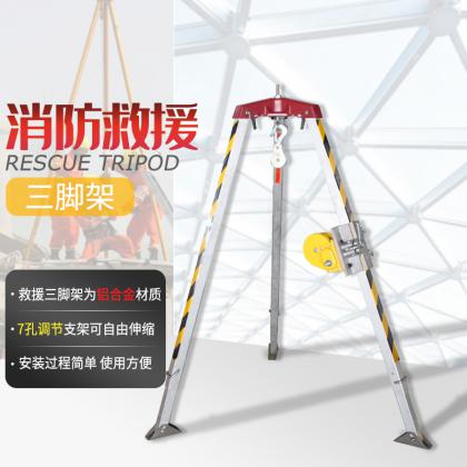 救援三腳架儲存在哪里比較好